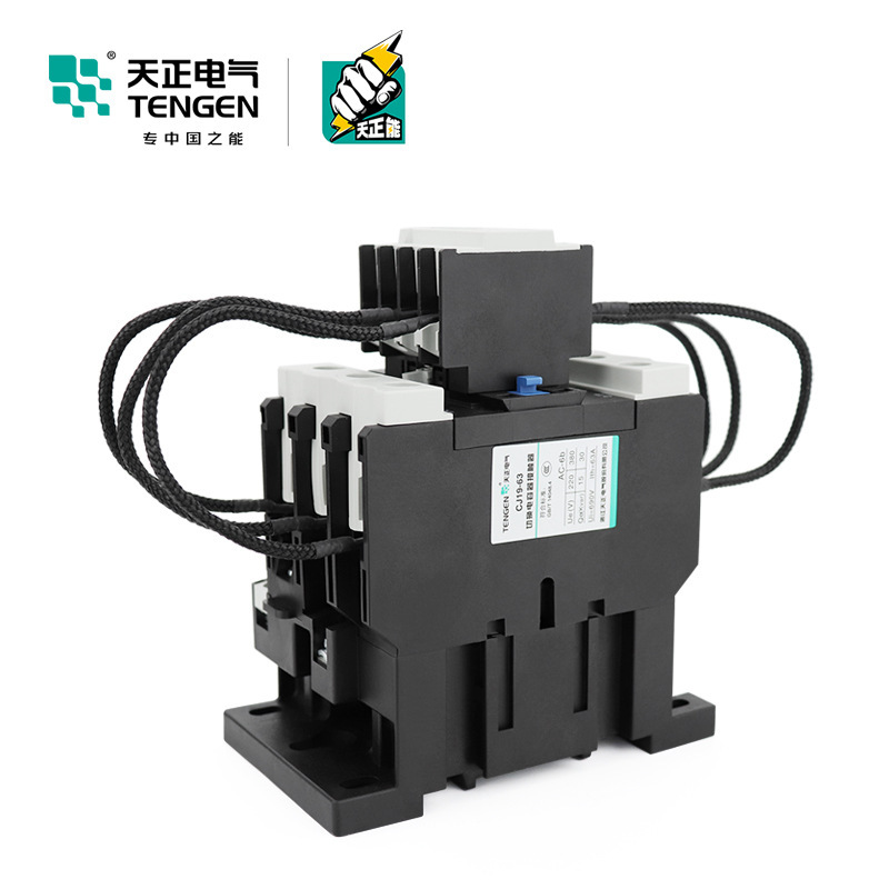 天正 CJ19-63/21 12 CDC9-63A无功补偿电容器投切转换交流接触器