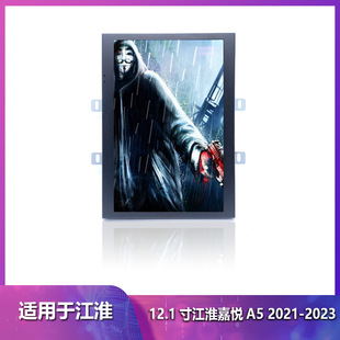 �m��춽����ΐ�A5��׿���܌���һ�w�C12.1���Q���๦�ܵ�܇һ�w�C