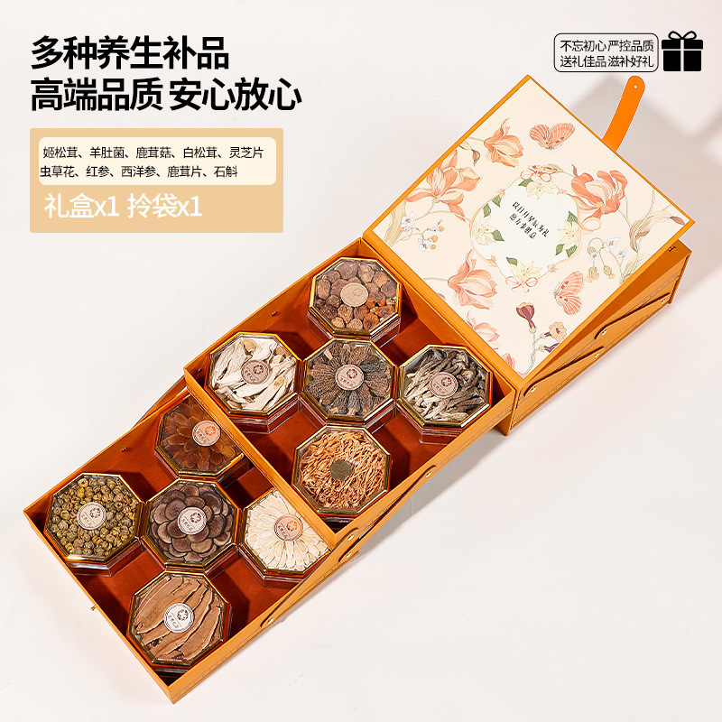 Xingchen 二層品質 10 ピース高級ギフトボックストニック栄養製品、親や長老向け|undefined