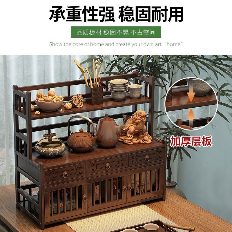 家庭用のお茶の戸棚の事務室のお茶の杯の道具は物棚の茶室のデスクトップの小型の博古棚のティーポットの展示の置物の棚を置きます。|undefined