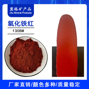 �����F�t130̫ꖼt͸ˮ�u�شu����u�������F��������F�t���