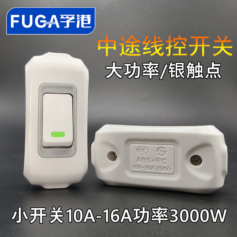 Hand-press high-power single-control button switch without wire single-open switch pure copper wiring button boat-shaped bedside switch