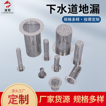 ���P䓛_���^�VͲ������ˮ�����·�����ˮ�^�V�WͲ��ˮ�ڵ�©�V�W