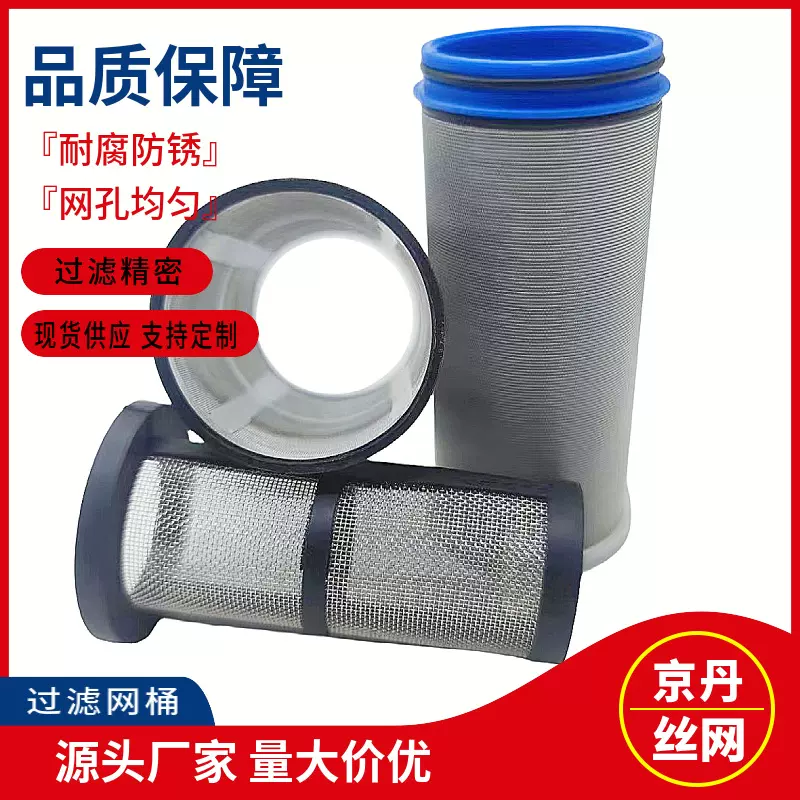 拖拉机油箱滤网大拖拉单缸柴油机过滤器水箱过滤筒滤芯油箱滤芯