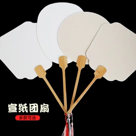 复印纸;画纸、画布;纸质工艺品