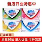 舒服佳香皂125g纯白清香型洗手皂洗脸皂肥皂家劳保福利全国包邮