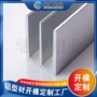 定制工业异型散热铝型材