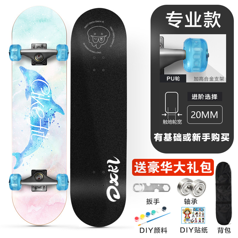 3108 monopatín de cuatro ruedas adolescentes niños adultos principiante cóncavo Road Brush Street doble deformada de 31 pulgadas de arce Patineta