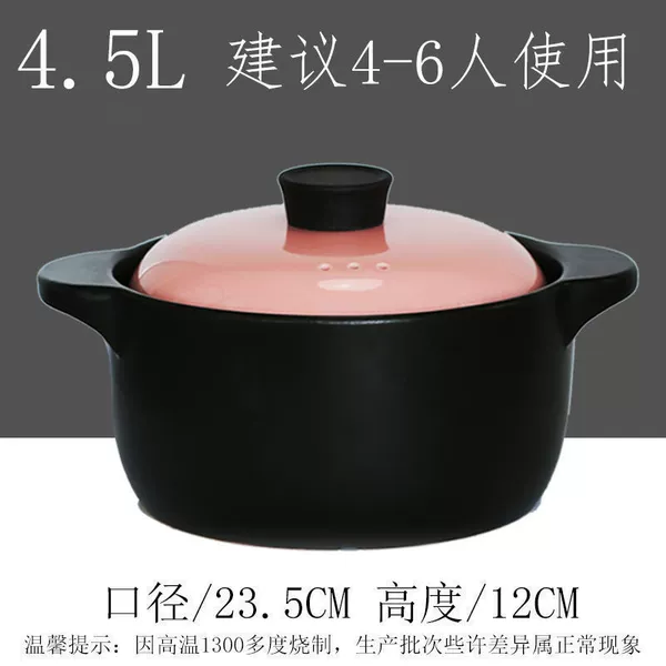 4.5 liter yellow powder can be used as an induction cooker gas dual-use 4-6 people