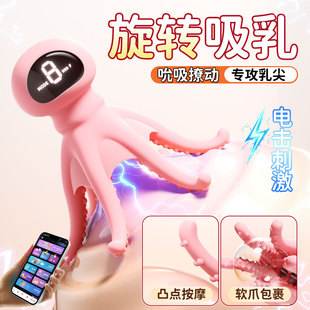 ���~늓��鷿��Ħ���b����A��Ħ���^Ů����ο����Ȥ��߳�����Ʒ