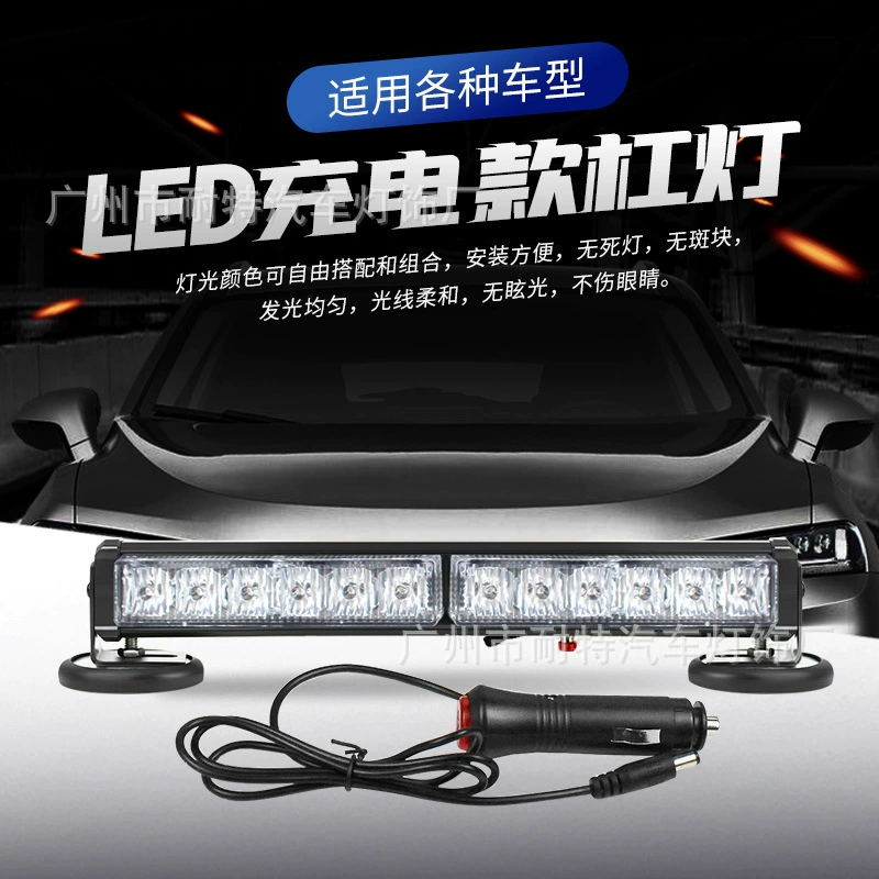 Автомобиль заряжает мигающие огни высокой мощности сверхяркая сигнальная лампа средней сети 6LED стробоскопические лампы