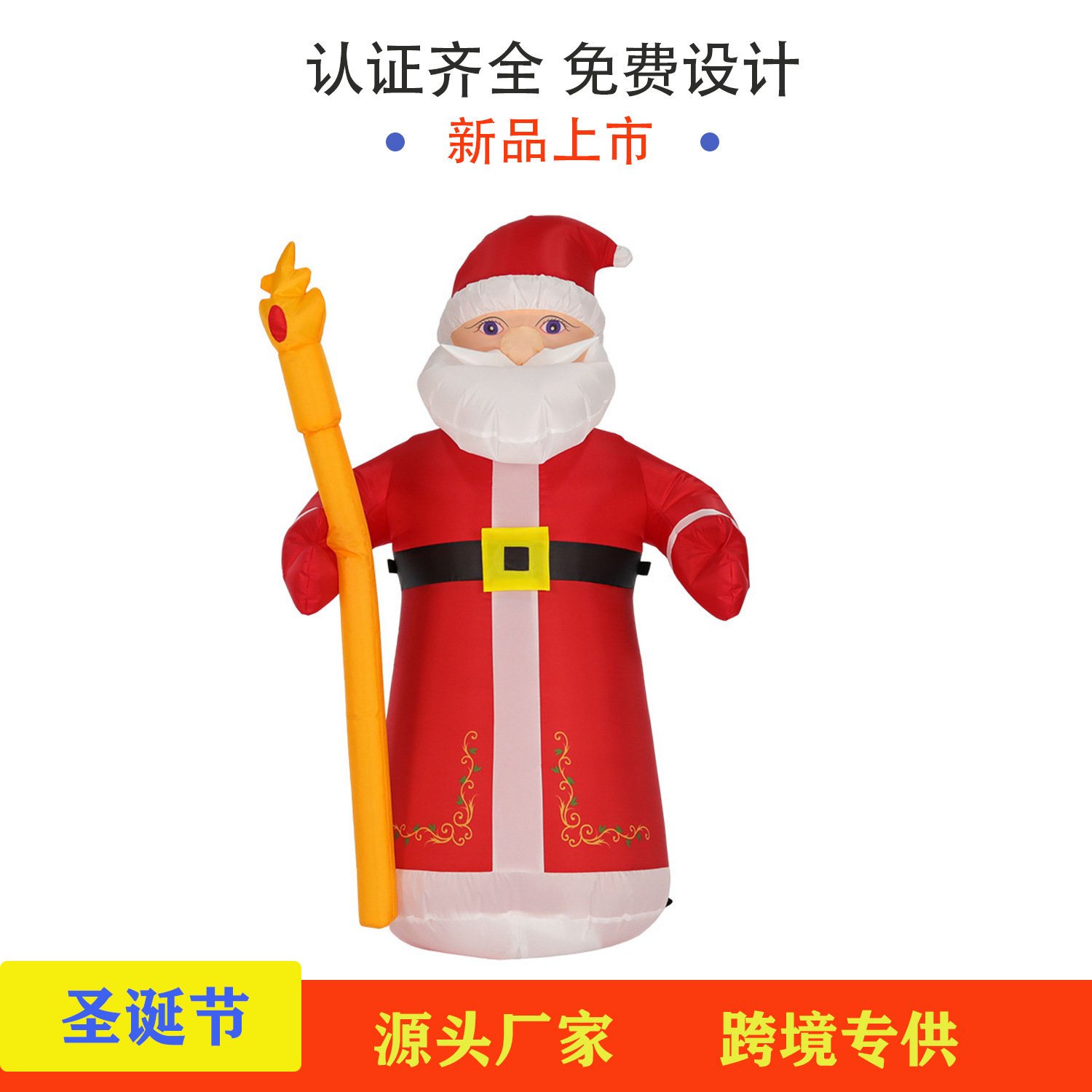 圣诞节气模圣诞老人充气卡通气模 节日装饰圣诞带LED灯充气玩具