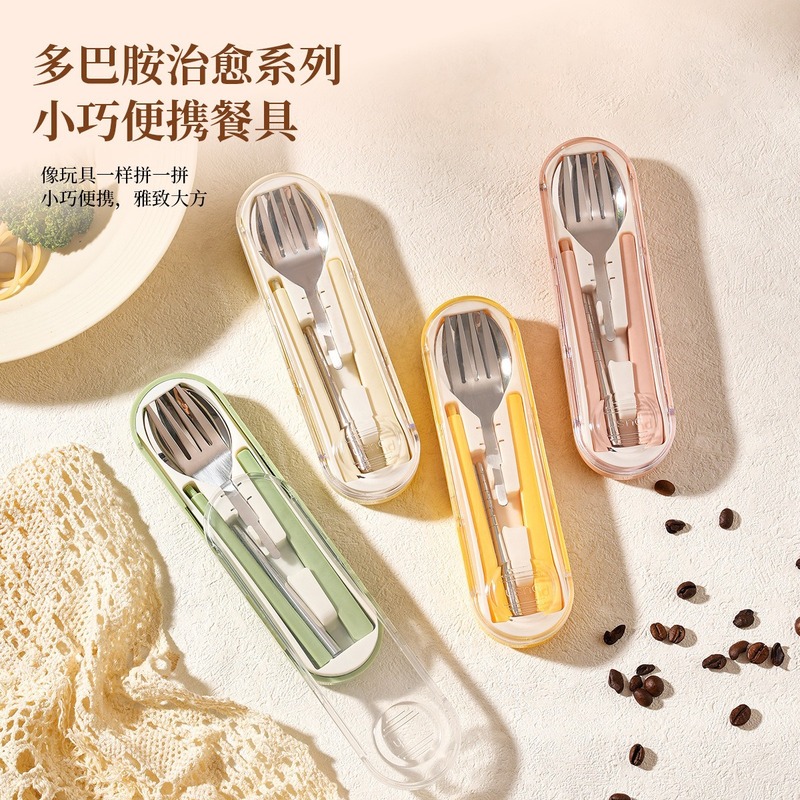 304不锈钢勺子叉子筷子餐具三件套多巴胺儿童餐具可拆卸折叠餐具|undefined