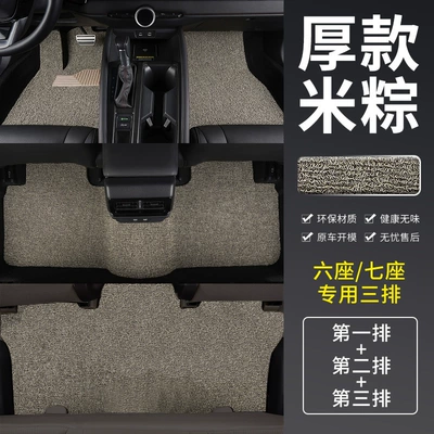 Suitable for Toyota Sienna 2005-2026 | Universal Foot Pad - thickened-rice-brown-full-car-floor-mats-toyota-sienna2021-present