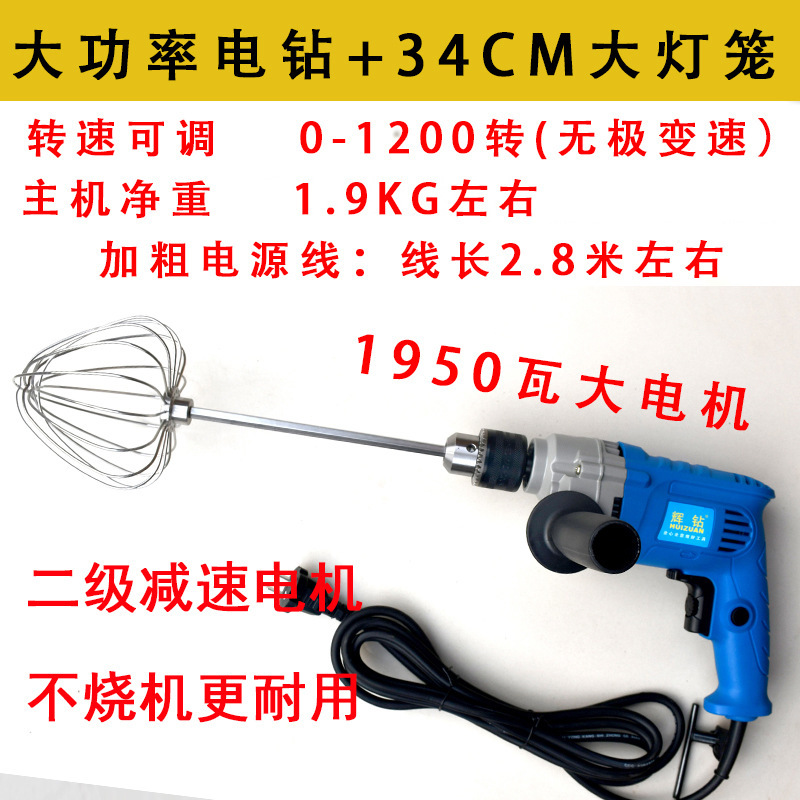 肉馅上劲打面糊芝麻酱土豆搅拌器拌器煎饼果子涂料药水打蛋机商用|undefined