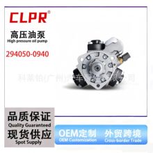 294050-0940��������Ұ J08E ������ HP4�� ��ѹ�ͱ�