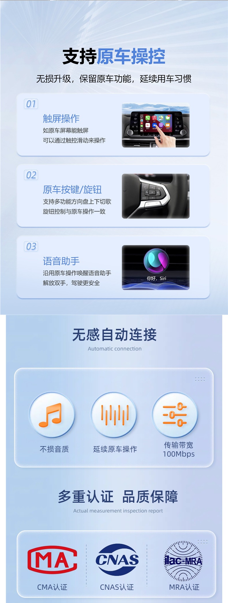 25 Wireless Carplay Boxes Are Suitable for Volkswagen, Audi, Toyota, Buick and Other Hicar Baidu Carlife