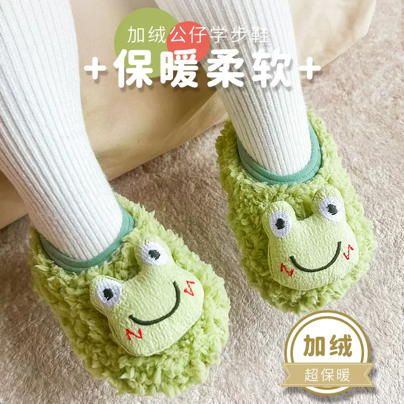宝宝地板鞋软底鞋子防滑隔凉婴儿男女春秋冬季室内儿童加绒学步鞋