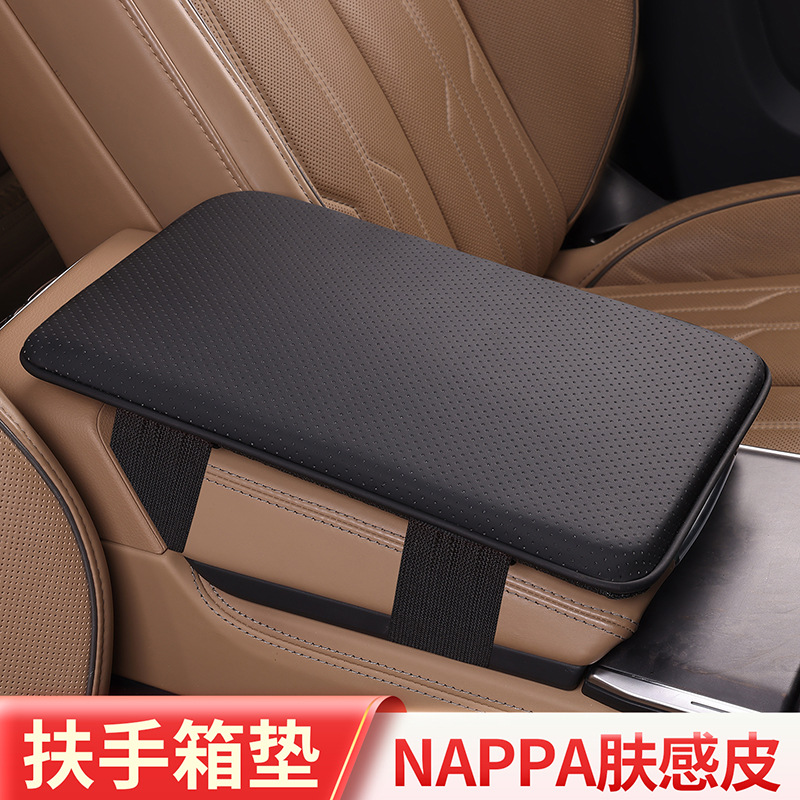 Center Console Heightening: Fushou Armrest box pad - black-without-storage-bag