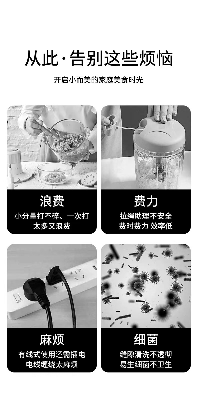 USB rechargeable portable meat grinder, garlic chopper