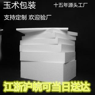 EPS foam polystyrene foam board high density flame retardant board construction site foam board shockproof foam express foam