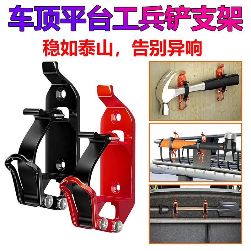 Кронштейн для крепления лопаты, крепежная пряжка, кронштейн для инженерной лопаты, крепление на крышу внедорожника, быстросъемная пряжка