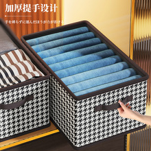 衣物收纳盒防尘折叠收纳家用抽屉收纳清洁桌面收纳盒超大千鸟格