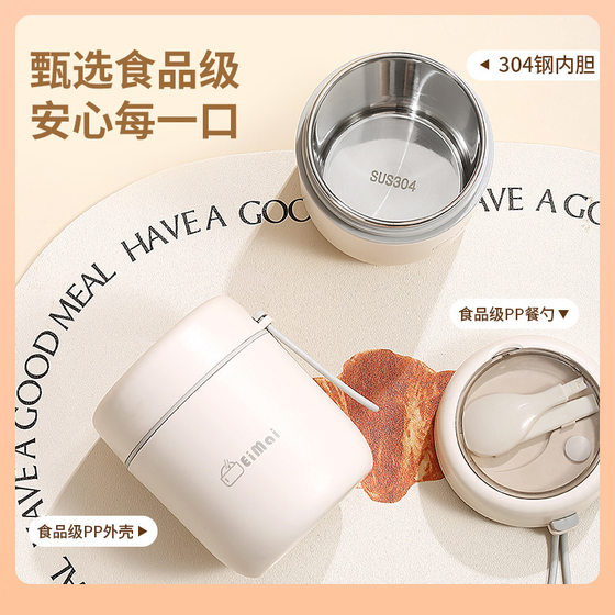 ◖ Thermos Cup with Lid Spoon Girls Breakfast Porridge Cup Soup Pot Soy Milk Portable Take-Out Cup Small 2023 New Water