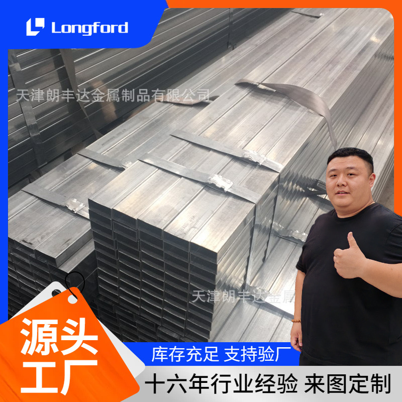 涂油方管沙钢卷板折弯Q235B矩形焊接方管 光亮涂油异形焊接矩形管