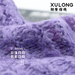 �����ﶬ25%��ë65%��]10%����2.8֧�߲ʶ�����鶹����Ǉ�ë��