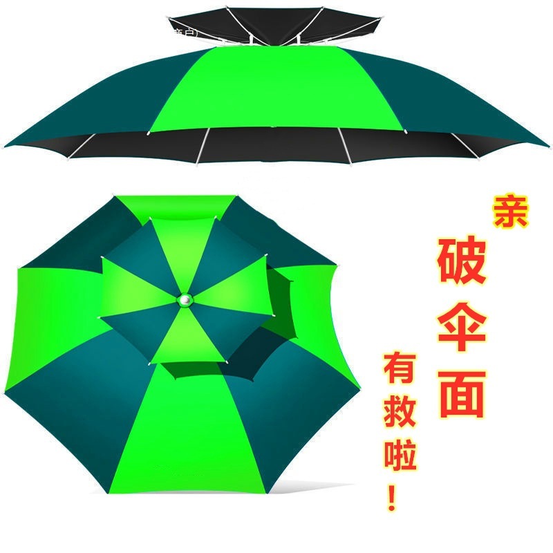 防水釣り傘布交換釣り傘布大型釣り傘日焼け防止布折りたたみ釣り傘トップ布交換|undefined