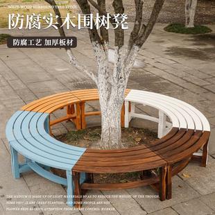 公园防腐木围树凳户外庭院露天休息椅子坐凳实木花园阳台休闲座椅-阿里巴巴