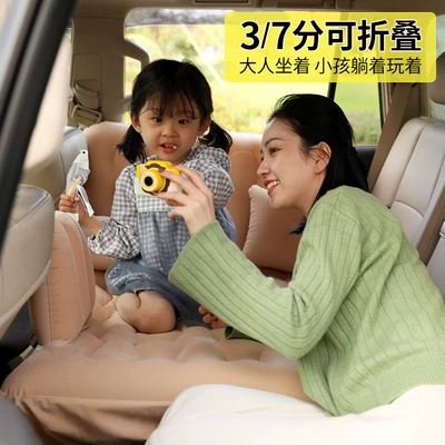 Models, Quick Inflation, Thickened Velvet Fabric, Vehicle-mounted inflatable bed