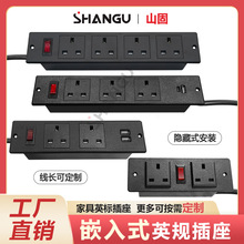 ���^���往���Ų�2λӢҎ���_�P���^�����b����Ƕ��ʽ�羳�ò���