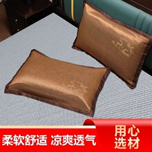 【一对装】夏季凉席枕套藤席凉枕头套成人枕套48*74夏天枕芯套