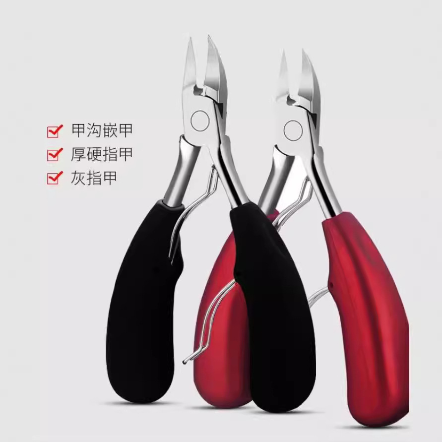 Jiagou chickenmouth pliers pedicure suit nail clippers large thick nail clippers pedicure pliers Jiagou nail nail clippers