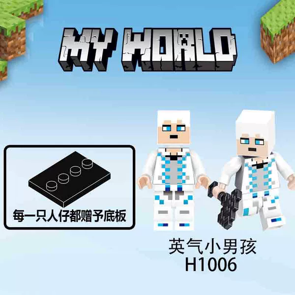 H1006 British Qi Boy