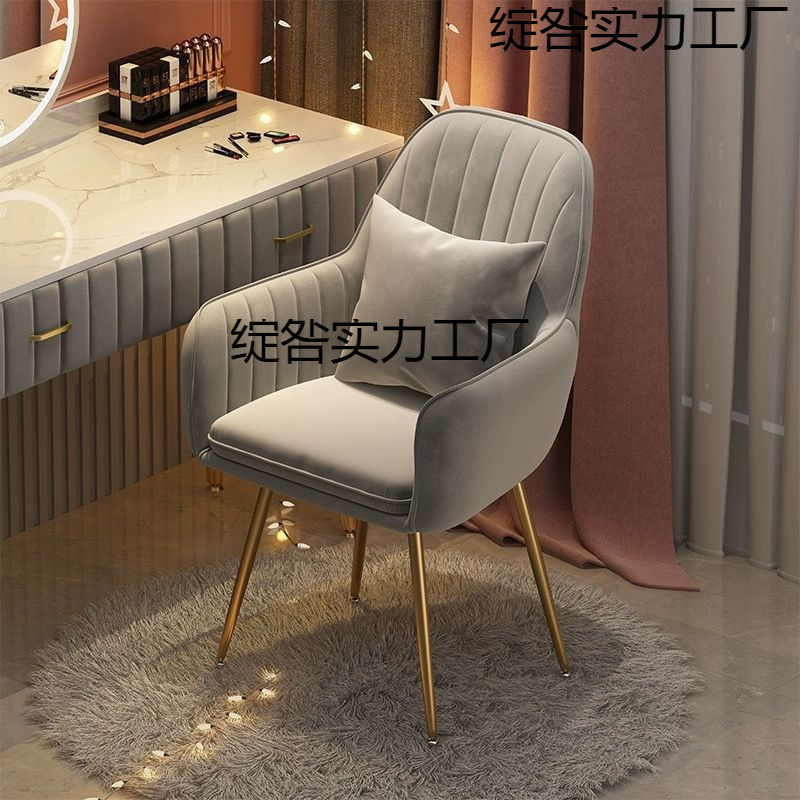 silla de manicuras de chicas taburetes dormitorio simple y duradero tocador silla de maquillaje silla de comedor red hogar estable