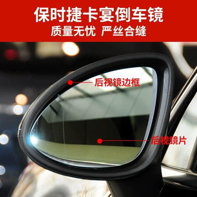 Suitable for Porsche Cayenne Rearview Rear mirror/rearview mirror assembly