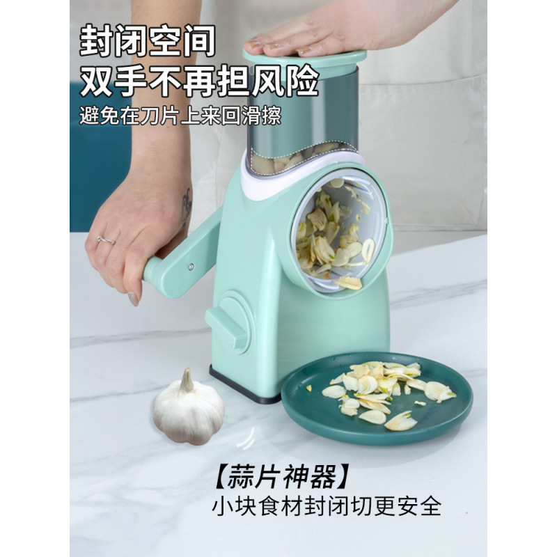 暴风切菜神器切丝器厨房削土豆丝家用擦丝刨丝器多功能滚筒切片机|undefined