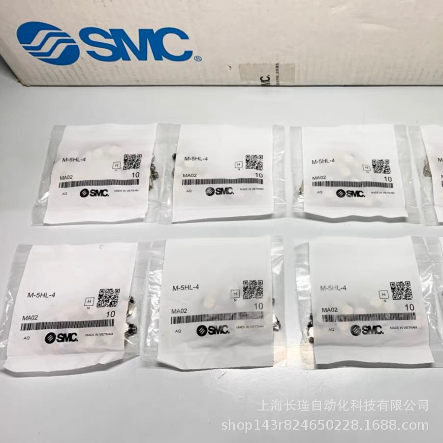 日本SMC微型接头M-5HL-4原装正品 实物拍摄 现货