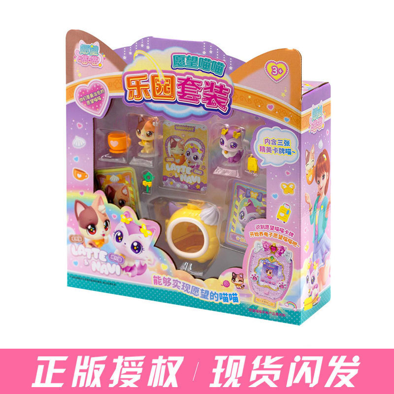 愿望喵喵电子宠物PAD手帐许愿猫城堡乐园玩具女孩生日节日礼物|undefined