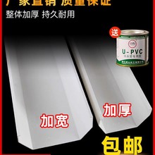 pvc�����ˮ��������ˮ160 200��ˮ�۷��ܽ�ˮ���̨�N���������