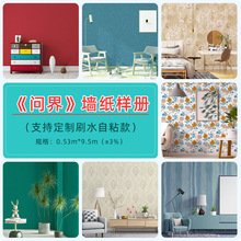 @ʽʽճˢˮճCϠboڼӰ