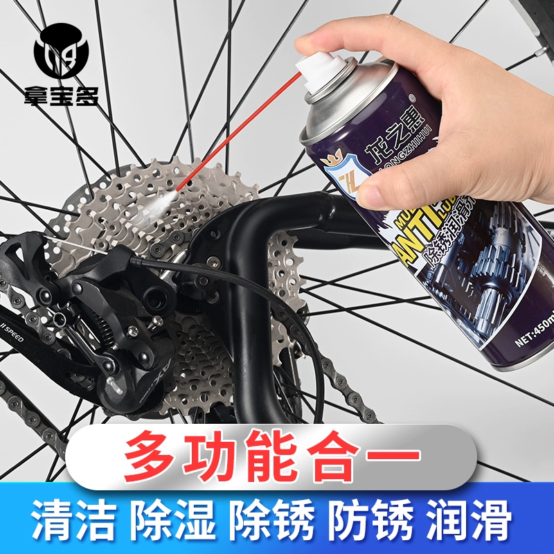 Очиститель велосипедной цепи, средство для чистки и удаления ржавчины с горных велосипедов, мотоциклов, набор для технического обслуживания, специальная смазка для велосипедов