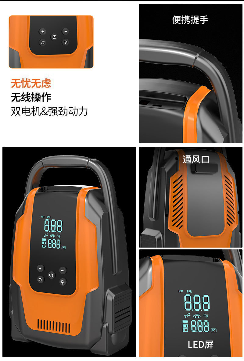 Outdoor Camping Style Car Air Pump Paddle Board Tent Kayak Sup Portable Electric Wireless High Pressure Air Pump