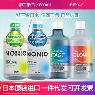 �ձ��M�ڪ{��NONIO����ˮ������ˬ��ǻ�坍���¿ښ�600/1000ml
