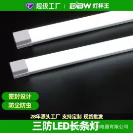 商用吊线灯;LED支架灯;LED面板灯