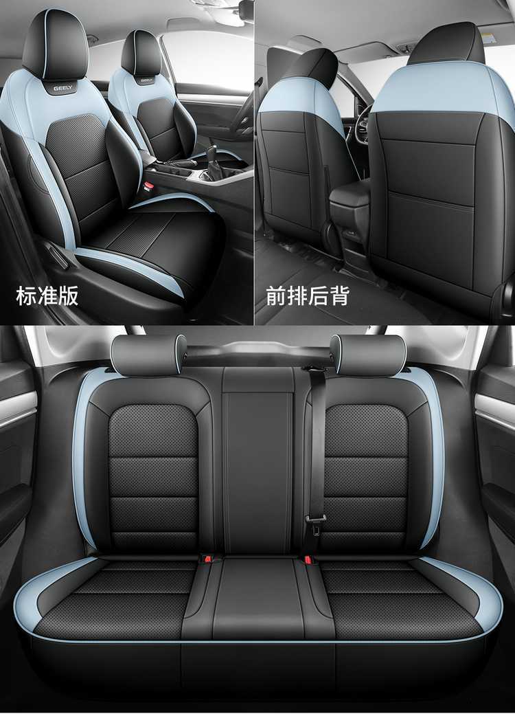 Suitable for 25 models of Geely Binyue seat covers, all-inclusive four-season special seat covers, and 26 models of Binyue car seat cushions