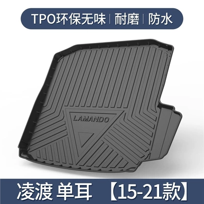 Interior Decoration Supplies Car Accessories – Trunk Mat - 15-21-lingdu-single-ear-tpe-upgraded-and-thickened-version